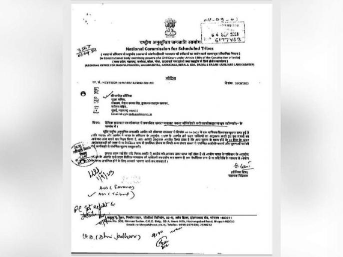 Notice to Chief Secretary in Tehsildar fake caste validity promotion case; Excitement in the Revenue Ministry | तहसीलदार बनावट जातवैधता पदोन्नती प्रकरणी मुख्य सचिवांना नोटीस; महसूल मंत्रालयात खळबळ Notice to Chief Secretary in Tehsildar fake caste validity promotion case; Excitement in the Revenue Ministry | तहसीलदार बनावट जातवैधता पदोन्नती प्रकरणी मुख्य सचिवांना नोटीस; महसूल मंत्रालयात खळबळ