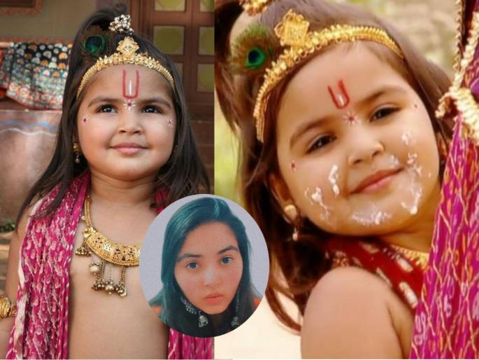 dhriti bhatia played child shrikrishna role in jai shri krishna serial now looks different | 'जय श्री कृष्णा' मालिकेतील बालकृष्ण आठवतोय? आता लूकमध्ये झालाय मोठा बदल, Video व्हायरल dhriti bhatia played child shrikrishna role in jai shri krishna serial now looks different | 'जय श्री कृष्णा' मालिकेतील बालकृष्ण आठवतोय? आता लूकमध्ये झालाय मोठा बदल, Video व्हायरल