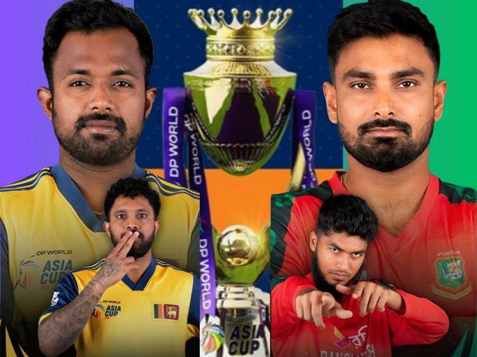 SL vs BAN Live Streaming Where To Watch Todays Asia Cup 2025 Super Fours Match 1 Know Sri Lanka vs Bangladesh Head To Head Stats And Records In T20I | SL vs BAN Super 4 Match Live Streaming : परोपकार विसरुन सूडाची भावना! ते वचपा काढणार की, पुन्हा तोंडावर पडणार?