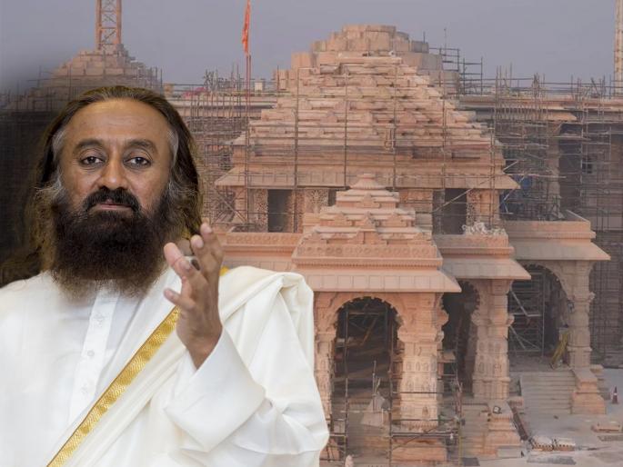 spiritual leader sri sri ravi shankar reaction on the ram mandir pran pratishtha ceremony in ayodhya | राम मंदिर सोहळा, शंकराचार्यांच्या भूमिकेवर श्री श्री रविशंकर यांनी घेतला आक्षेप; म्हणाले...