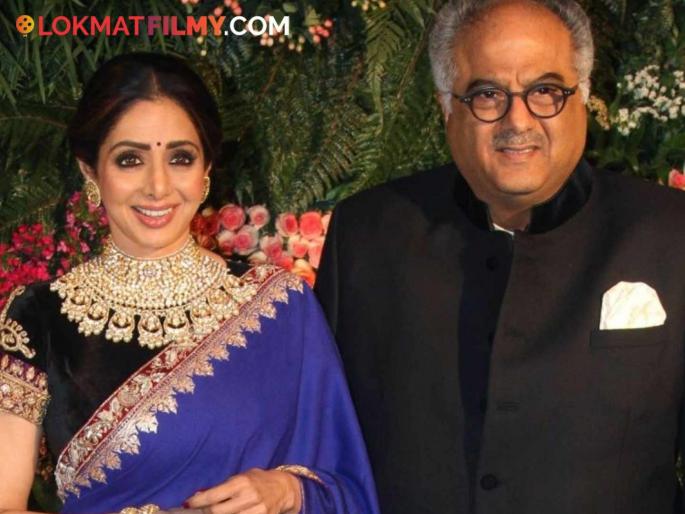 bollywood actress sridevi and boney kapoor love story before marriage know about this | पत्नीच्या मैत्रीणीच्या प्रेमात पडले, १३ वर्षांचा भरला संसार मोडला! श्रीदेवी अन् बोनी कपूर यांचं सूत कसं जुळलं? bollywood actress sridevi and boney kapoor love story before marriage know about this | पत्नीच्या मैत्रीणीच्या प्रेमात पडले, १३ वर्षांचा भरला संसार मोडला! श्रीदेवी अन् बोनी कपूर यांचं सूत कसं जुळलं?