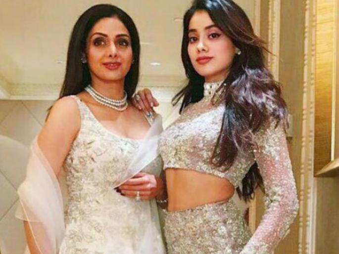 Jhanvi Kapoor finalized her song to perform in Sonam Kapoor and Anand Ahuja marriage | सोनमच्या लग्नात आई श्रीदेवीच्या 'या' गाण्यांवर डान्स करणार जान्हवी Jhanvi Kapoor finalized her song to perform in Sonam Kapoor and Anand Ahuja marriage | सोनमच्या लग्नात आई श्रीदेवीच्या 'या' गाण्यांवर डान्स करणार जान्हवी