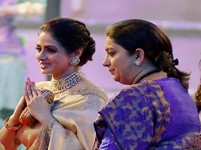 Remembrance with memory of Sridevi | श्रीदेवींच्या आठवणीने स्मृती इराणी झाल्या भावूक, पत्र लिहून वाहिली श्रद्धांजली Remembrance with memory of Sridevi | श्रीदेवींच्या आठवणीने स्मृती इराणी झाल्या भावूक, पत्र लिहून वाहिली श्रद्धांजली