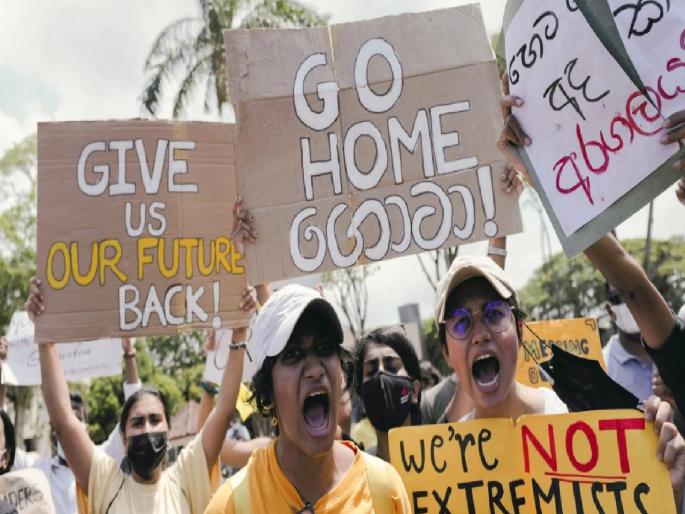 Sri Lanka Crisis: The government news channel captured by citizens, goes live | Sri Lanka Crisis: श्रीलंकेत तांडव! सरकारी वृत्तवाहिनी आंदोलकांच्या ताब्यात, प्रक्षेपण थांबवले Sri Lanka Crisis: The government news channel captured by citizens, goes live | Sri Lanka Crisis: श्रीलंकेत तांडव! सरकारी वृत्तवाहिनी आंदोलकांच्या ताब्यात, प्रक्षेपण थांबवले