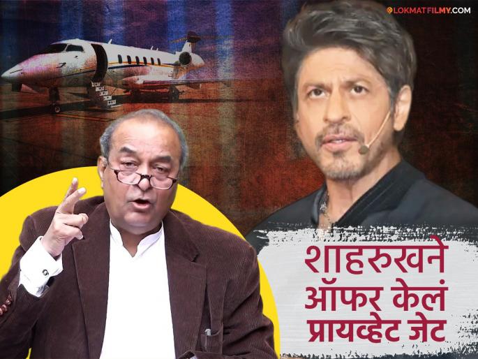 shahrukh khan offered private jet to senior advocate mukul rohatgi to fight aryan khan case | आर्यनची केस लढण्यास मुकुल रोहतगींनी दिलेला नकार, शाहरुख खान थेट त्यांच्या पत्नीशीच बोलला