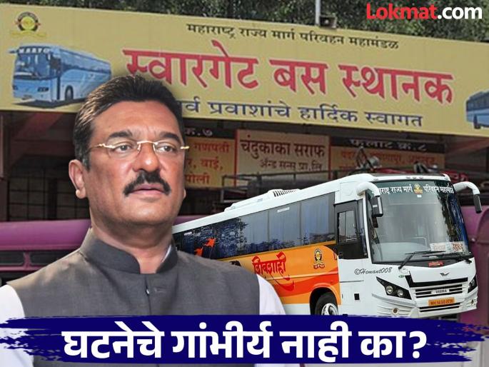 Swargate case Everyone came but Transport Minister Pratap Sarnaik was missing | स्वारगेट प्रकरण : सगळे आले, परिवहन मंत्री प्रताप सरनाईक मात्र गायबच Swargate case Everyone came but Transport Minister Pratap Sarnaik was missing | स्वारगेट प्रकरण : सगळे आले, परिवहन मंत्री प्रताप सरनाईक मात्र गायबच
