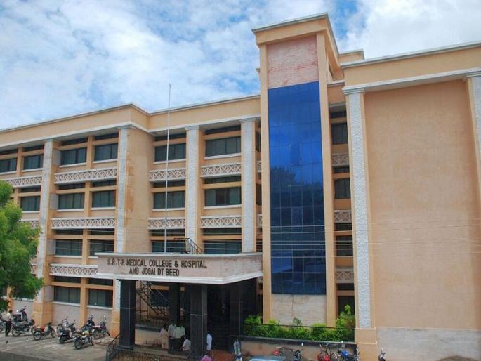 Carelessness towards Corona warriors; As the restaurant is closed, the resident doctors of 'SRT'medical college and Hospital are starving | कोरोना योद्ध्यांची हेळसांड; उपहारगृह बंद असल्याने 'स्वाराती'च्या निवासी डॉक्टरांवर उपासमारीची वेळ Carelessness towards Corona warriors; As the restaurant is closed, the resident doctors of 'SRT'medical college and Hospital are starving | कोरोना योद्ध्यांची हेळसांड; उपहारगृह बंद असल्याने 'स्वाराती'च्या निवासी डॉक्टरांवर उपासमारीची वेळ