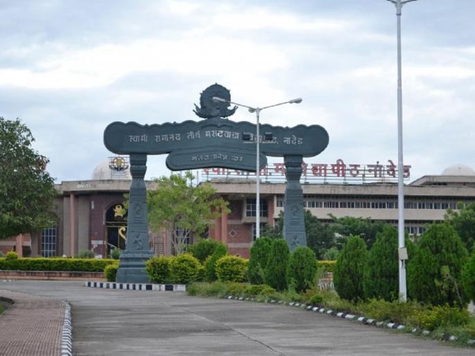 Youth Festival of 'Swaratim' University from 7th October | 'स्वारातीम' विद्यापीठाचा ७ ऑक्टोबरपासून युवक महोत्सव