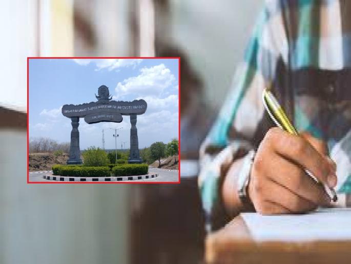 Strange administration of SRTM University, admit card to be given at center on exam day, confusion among examinees | 'स्वारातीम' विद्यापीठाचा अजब कारभार, परीक्षेच्या दिवशी केंद्रावर देणार प्रवेश पत्र, परीक्षार्थीत संभ्रम