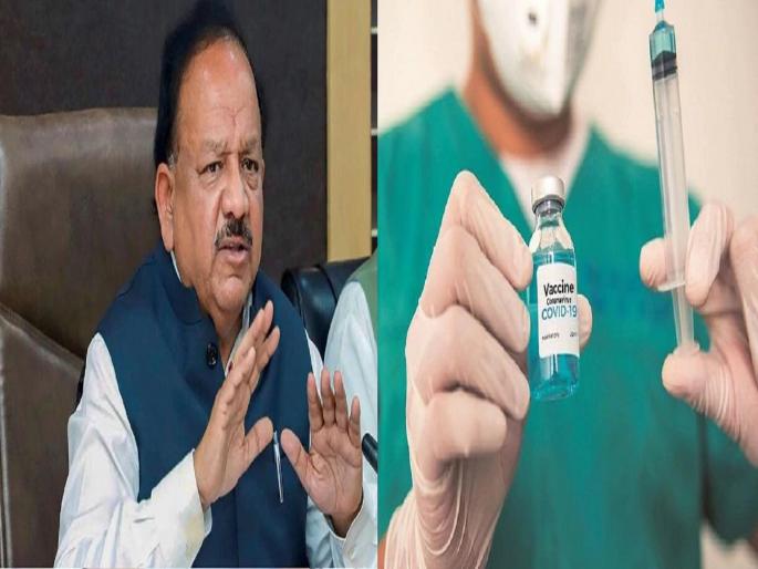 India looking for emergency authorisation of corona virus vaccine as covid-19 cases | कोरोना लढाईत जलदगतीने उपचार?; अतिगंभीर रुग्णांना लस देण्याचा केंद्राचा विचार India looking for emergency authorisation of corona virus vaccine as covid-19 cases | कोरोना लढाईत जलदगतीने उपचार?; अतिगंभीर रुग्णांना लस देण्याचा केंद्राचा विचार