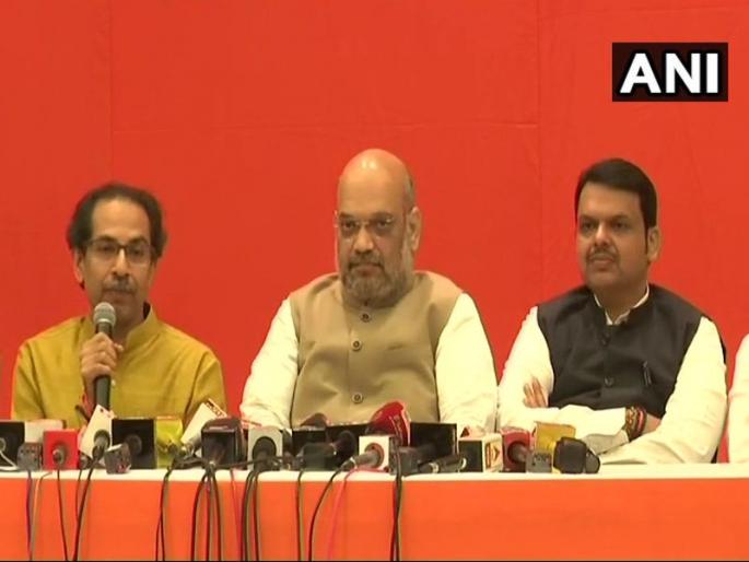 In addition to the declaration of the Alliance, the seat-sharing formula was also held between Shivsena-BJP | युतीच्या घोषणेबरोबरच जागावाटपाचा फॉर्म्युलाही ठरला, दोन्ही पक्ष लढवणार एवढ्या जागा In addition to the declaration of the Alliance, the seat-sharing formula was also held between Shivsena-BJP | युतीच्या घोषणेबरोबरच जागावाटपाचा फॉर्म्युलाही ठरला, दोन्ही पक्ष लढवणार एवढ्या जागा