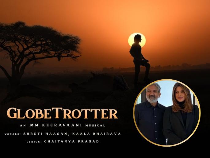 ss Rajamouli to announce his upcoming film SSMB29 mahesh babu priyanka chopra | Globetrotter Event: ५० हजार प्रेक्षकांच्या साक्षीने राजामौलींच्या आगामी सिनेमाची घोषणा होणार; प्रियंका चोप्राही उपस्थित राहणार?