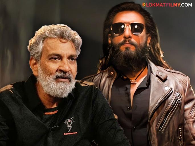 ss rajamouli reaction after watching dhurandhar 2 praise aditya dhar and ranveer singh performance | "मला पहिला भाग खूप आवडला होता, पण दुसरा भाग...",'धुरंधर २'पाहून राजामौली काय म्हणाले? ss rajamouli reaction after watching dhurandhar 2 praise aditya dhar and ranveer singh performance | "मला पहिला भाग खूप आवडला होता, पण दुसरा भाग...",'धुरंधर २'पाहून राजामौली काय म्हणाले?