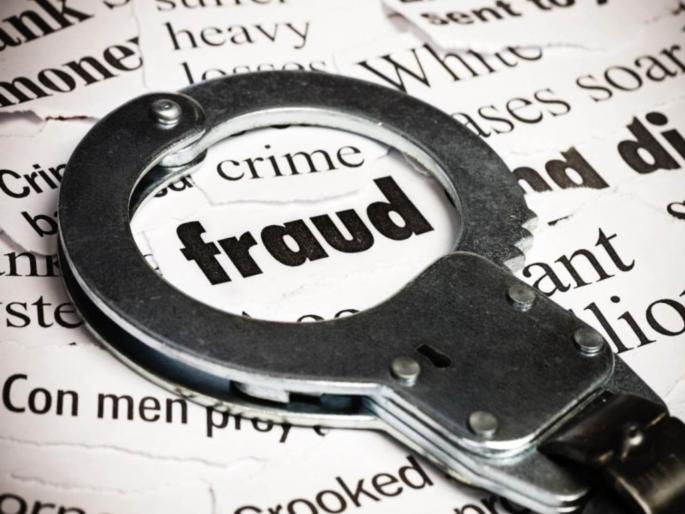 about 16 lakh cheated for giving a tractor dealership in solapur | ट्रॅक्टरची डिलरशिप देतो म्हणून १६ लाखाला फसवले! गुन्हा दाखल about 16 lakh cheated for giving a tractor dealership in solapur | ट्रॅक्टरची डिलरशिप देतो म्हणून १६ लाखाला फसवले! गुन्हा दाखल