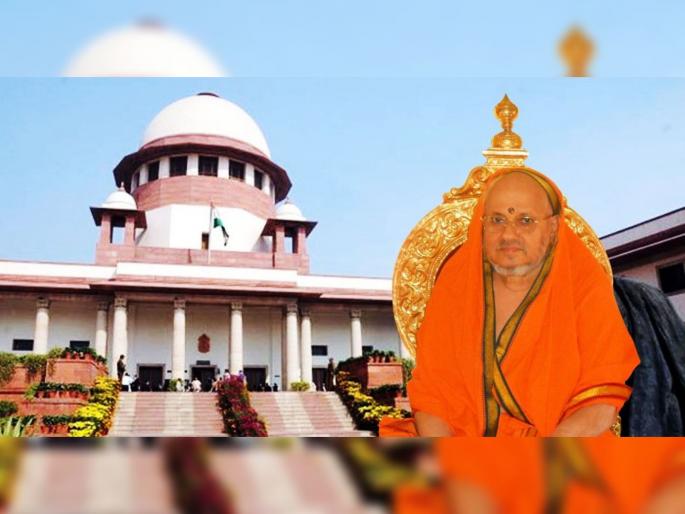 Kesavananda Bharti case upended the Constitution of India; Know in detail | याच खटल्याने केली भारतीय राज्यघटनेची चाैकट बुलंद; जाणून घ्या सविस्तर Kesavananda Bharti case upended the Constitution of India; Know in detail | याच खटल्याने केली भारतीय राज्यघटनेची चाैकट बुलंद; जाणून घ्या सविस्तर