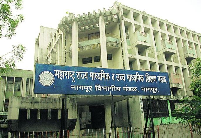 From the 3rdMarch, Board's 10 th standered examination will be given by to 1,87000 students at the 692Center. | SSC Exam : बोर्डाची दहावीची परीक्षा ३ मार्चपासून : ६९२ केंद्रावर १लाख ८७ हजार विद्यार्थी देणार परीक्षा