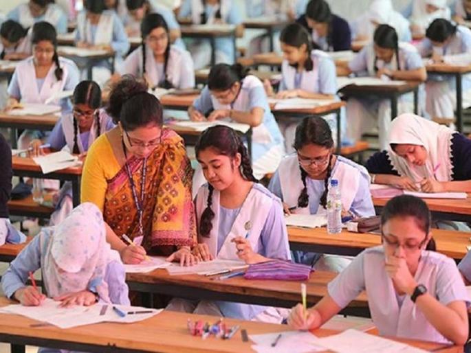 SSC-HSC Exam: Increase in exam fee for 10th and 12th, State Board Executive Council decides | SSC-HSC Exam: दहावीसह बारावीच्या परीक्षा शुल्कात वाढ, राज्य मंडळ कार्यकारी परिषदेत निर्णय SSC-HSC Exam: Increase in exam fee for 10th and 12th, State Board Executive Council decides | SSC-HSC Exam: दहावीसह बारावीच्या परीक्षा शुल्कात वाढ, राज्य मंडळ कार्यकारी परिषदेत निर्णय