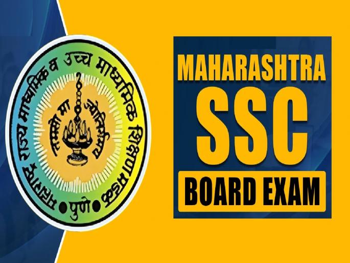 ssc 10th class results today in maharashtra | दहावीचा निकाल आज... मित्रांनो, मनासारखे नाही झाले, तरी हार मानू नका ssc 10th class results today in maharashtra | दहावीचा निकाल आज... मित्रांनो, मनासारखे नाही झाले, तरी हार मानू नका