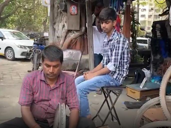 father runs cycle repair shop, Mumbai slum boy scores 94 percentage in Class 10 | Motivational Story: वडिलांचं सायकल दुरूस्तीचं दुकान, कष्टाची जाणीव ठेवून मुलानं दहावीत मिळवले घवघवीत यश