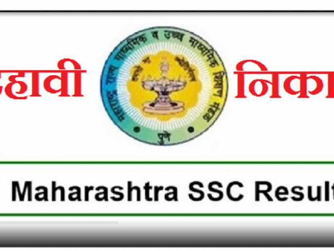 Kolhapur department result in Class X supplementary examination was reduced | दहावीच्या पुरवणी परीक्षेत कोल्हापूर विभागाचा निकाल घटला Kolhapur department result in Class X supplementary examination was reduced | दहावीच्या पुरवणी परीक्षेत कोल्हापूर विभागाचा निकाल घटला