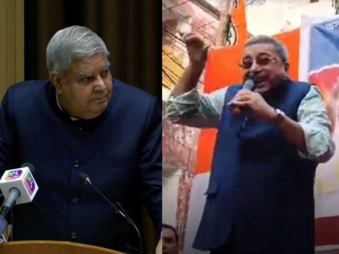 TMC MP Kalyan Banerjee mimicked Vice President Jagdeep Dhankhad again | 'मी एकदा नाही, हजार वेळा करेन'; कल्याण बॅनर्जींनी पुन्हा उपराष्ट्रपती धनखड यांची केली मिमिक्री TMC MP Kalyan Banerjee mimicked Vice President Jagdeep Dhankhad again | 'मी एकदा नाही, हजार वेळा करेन'; कल्याण बॅनर्जींनी पुन्हा उपराष्ट्रपती धनखड यांची केली मिमिक्री