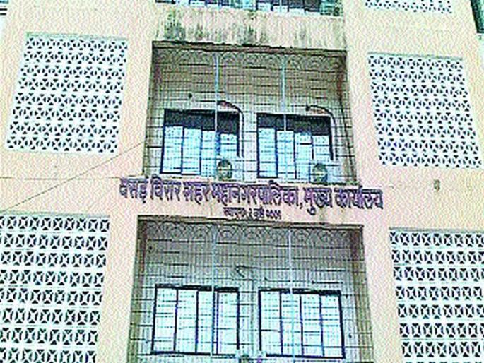 The State Election Commission has not received any notice from the petitioners regarding the ward composition of Vasai-Virar Municipal Corporation | वसई-विरार महापालिकेच्या प्रभागरचनेबाबत राज्य निवडणूक आयोगाला याचिकाकर्त्यांकडून नोटिसच मिळाली नाही The State Election Commission has not received any notice from the petitioners regarding the ward composition of Vasai-Virar Municipal Corporation | वसई-विरार महापालिकेच्या प्रभागरचनेबाबत राज्य निवडणूक आयोगाला याचिकाकर्त्यांकडून नोटिसच मिळाली नाही