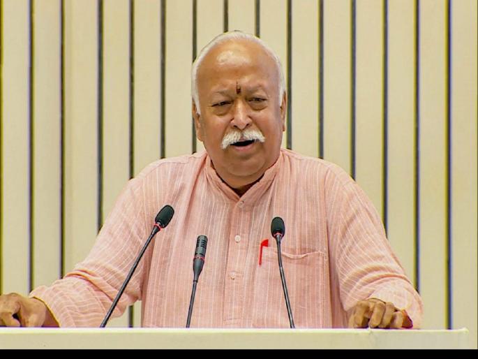 The second wave of corona is ignored by the government and the people; Opinion of Mohan Bhagwat | दुर्लक्ष केल्यानेच देशात कोरोनाची दुसरी लाट: RSS सरसंघचालक मोहन भागवतांनी सरकारला फटकारले The second wave of corona is ignored by the government and the people; Opinion of Mohan Bhagwat | दुर्लक्ष केल्यानेच देशात कोरोनाची दुसरी लाट: RSS सरसंघचालक मोहन भागवतांनी सरकारला फटकारले
