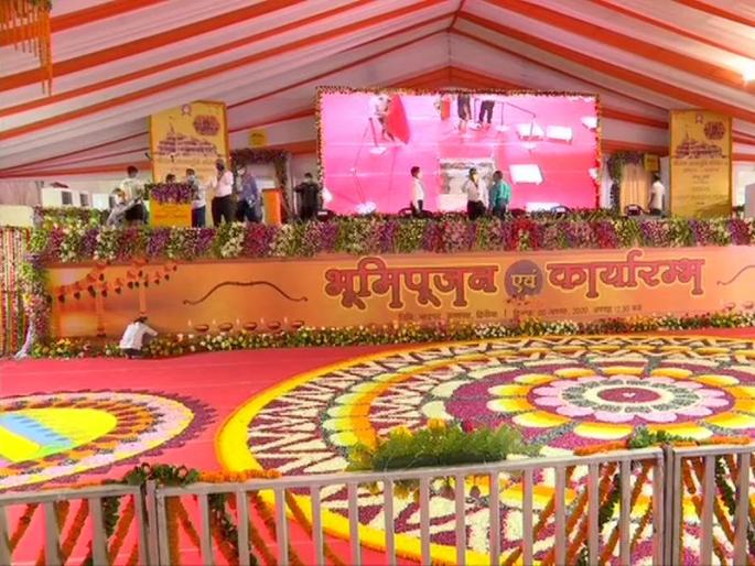 Ram Mandir Bhumi Pooja: Rammandir is a 32-second sacred moment of Bhumi Pujan | Ram Mandir Bhumi Pooja: ३२ सेकंदांचा पवित्र मुहूर्त; राममंदीराच्या भूमिपूजनाकडे सारा कटाक्ष Ram Mandir Bhumi Pooja: Rammandir is a 32-second sacred moment of Bhumi Pujan | Ram Mandir Bhumi Pooja: ३२ सेकंदांचा पवित्र मुहूर्त; राममंदीराच्या भूमिपूजनाकडे सारा कटाक्ष