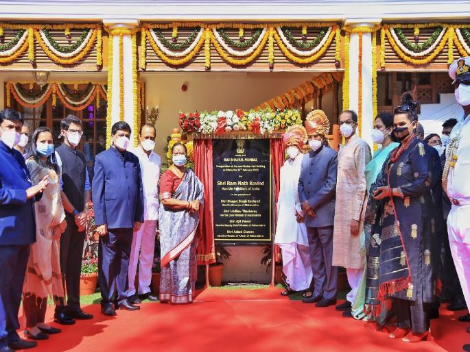 At that time we did not come to Raj Bhavan every day; CM Uddhav Thackeray Statement in the presence of the President | त्यावेळी आम्ही रोज राजभवनात यायचो नाही; राष्ट्रपतींच्या उपस्थितीत राज्यपाल-मुख्यमंत्र्यांची टोलेबाजी At that time we did not come to Raj Bhavan every day; CM Uddhav Thackeray Statement in the presence of the President | त्यावेळी आम्ही रोज राजभवनात यायचो नाही; राष्ट्रपतींच्या उपस्थितीत राज्यपाल-मुख्यमंत्र्यांची टोलेबाजी