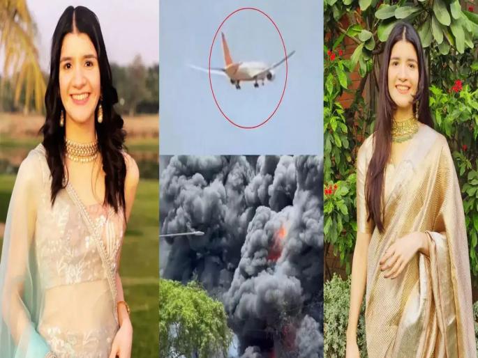 Air India Plane Crash: Ahmedabad plane crash is 26-year-old Sanjana Palkhivala died in accident | Air India Plane Crash: "१४ वर्षांनी घरी लक्ष्मी जन्मली अन् विमान दुर्घटनेत दुर्दैवाने तिलाच गमावले..."