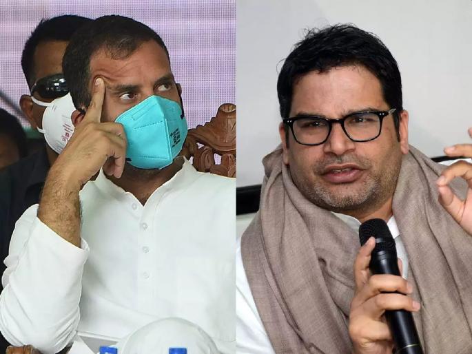 Pegasus Report: Congress Rahul Gandhi, Prashant Kishor, 2 Union Ministers Among Targets | Pegasus Report: धक्कादायक खुलासा! राहुल गांधी, प्रशांत किशोर आणि २ केंद्रीय मंत्र्यांनाही बनवलं होतं टार्गेट Pegasus Report: Congress Rahul Gandhi, Prashant Kishor, 2 Union Ministers Among Targets | Pegasus Report: धक्कादायक खुलासा! राहुल गांधी, प्रशांत किशोर आणि २ केंद्रीय मंत्र्यांनाही बनवलं होतं टार्गेट