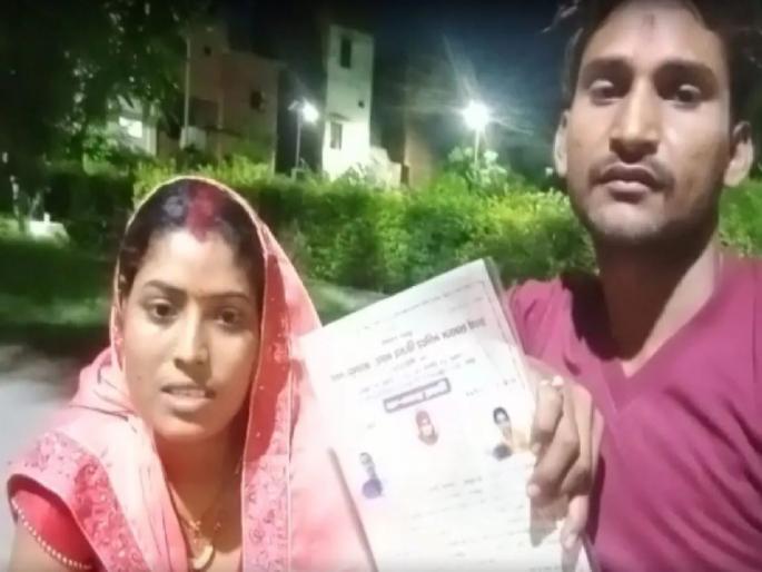 Uttar Pradesh BJP MLA Lal Bahadur Kori Bhanji Released Video With Lover And Demand Security | “मामापासून वाचवा, आमच्या जीवाला धोका”; प्रेमविवाह केल्यानंतर BJP आमदाराच्या भाचीचा व्हिडीओ व्हायरल Uttar Pradesh BJP MLA Lal Bahadur Kori Bhanji Released Video With Lover And Demand Security | “मामापासून वाचवा, आमच्या जीवाला धोका”; प्रेमविवाह केल्यानंतर BJP आमदाराच्या भाचीचा व्हिडीओ व्हायरल