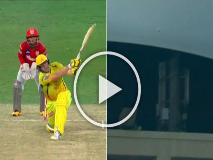 IPL 2020: Shane Watson's record just 4 meters away | IPL 2020: केवळ ४ मीटरने दूर राहिला शेन वॉटसनचा विक्रम; पाहा व्हिडिओ