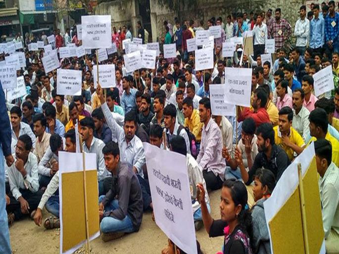 There is no change in the implementation of the State Service Main Examination; Clarification from the Public Service Commission | राज्यसेवा मुख्य परीक्षेच्या अंमलबजावणीत बदल नाही; लाेकसेवा आयोगाकडून स्पष्टीकरण There is no change in the implementation of the State Service Main Examination; Clarification from the Public Service Commission | राज्यसेवा मुख्य परीक्षेच्या अंमलबजावणीत बदल नाही; लाेकसेवा आयोगाकडून स्पष्टीकरण