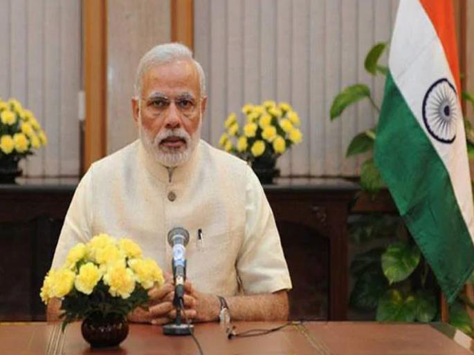 lets know the reason why PM Narendra Modi's Mann Ki Baat Video got more dislikes | मोदींच्या 'मन की बात'वर डिसलाईक्सचा पाऊस का पडला?... जाणून घ्या ठळक कारणं lets know the reason why PM Narendra Modi's Mann Ki Baat Video got more dislikes | मोदींच्या 'मन की बात'वर डिसलाईक्सचा पाऊस का पडला?... जाणून घ्या ठळक कारणं