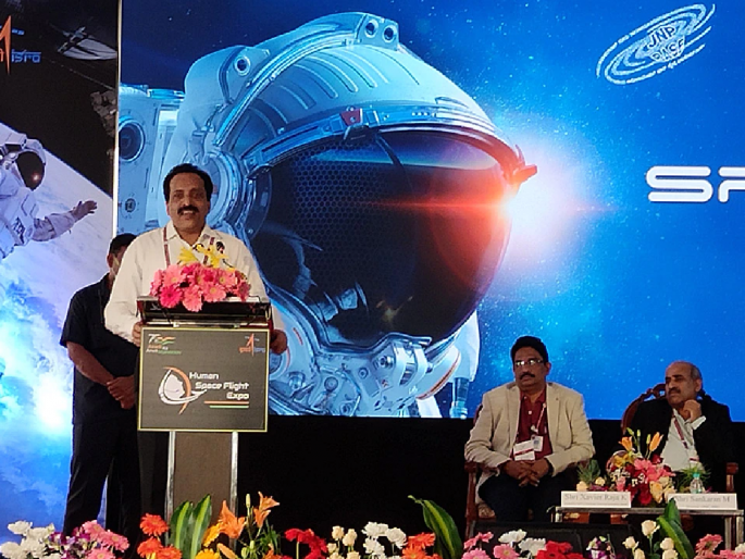 'Man will not live on earth forever, he will become extinct because...' ISRO chief's big statement | 'मानव नेहमीसाठी पृथ्वीवर राहणार नाही, नामशेष होईल म्हणूनच...' ISRO प्रमुखांचे मोठे विधान 'Man will not live on earth forever, he will become extinct because...' ISRO chief's big statement | 'मानव नेहमीसाठी पृथ्वीवर राहणार नाही, नामशेष होईल म्हणूनच...' ISRO प्रमुखांचे मोठे विधान