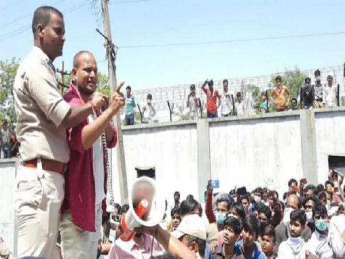 CoronaVirus: Vandalism by workers for not paying salaries; SSP explained in Bhojpuri language rkp | CoronaVirus : पगार दिला नाही म्हणून मजुरांकडून तोडफोड; SSP ने भोजपुरी भाषेत समजवले CoronaVirus: Vandalism by workers for not paying salaries; SSP explained in Bhojpuri language rkp | CoronaVirus : पगार दिला नाही म्हणून मजुरांकडून तोडफोड; SSP ने भोजपुरी भाषेत समजवले