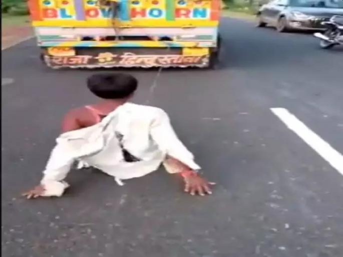 Dabangs Thrash Adiwasi Youth, Tie Him To Pickup, Main Accused Arrested After Victim Dies | धक्कादायक! आदिवासी युवकाला MP मध्ये तालिबानी शिक्षा; पिकअपमागे बांधून ओढत नेलं, अन्... Dabangs Thrash Adiwasi Youth, Tie Him To Pickup, Main Accused Arrested After Victim Dies | धक्कादायक! आदिवासी युवकाला MP मध्ये तालिबानी शिक्षा; पिकअपमागे बांधून ओढत नेलं, अन्...