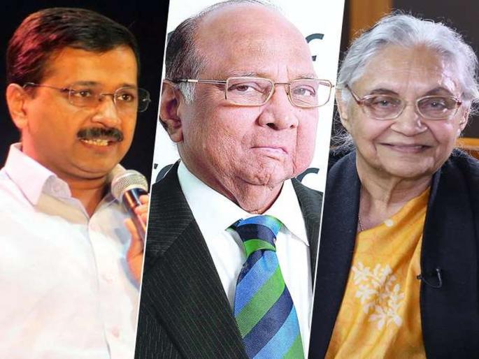 Lok Sabha Elecrion 2019 Sharad Pawar is in Delhi to bring Congress AAP together | काँग्रेस-'आप'ला एकत्र आणण्यासाठी शरद पवार दिल्लीत दाखल Lok Sabha Elecrion 2019 Sharad Pawar is in Delhi to bring Congress AAP together | काँग्रेस-'आप'ला एकत्र आणण्यासाठी शरद पवार दिल्लीत दाखल