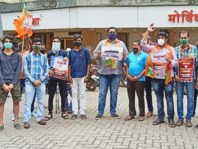 The repercussions of the beating of students in Dhule are palpable; Protest agitation by BJP Youth Front | धुळ्यातील विद्यार्थ्यांना मारहाणीचे पडसाद डोंबिवलीत; भाजपा युवा मोर्चाने केले निषेध आंदोलन The repercussions of the beating of students in Dhule are palpable; Protest agitation by BJP Youth Front | धुळ्यातील विद्यार्थ्यांना मारहाणीचे पडसाद डोंबिवलीत; भाजपा युवा मोर्चाने केले निषेध आंदोलन