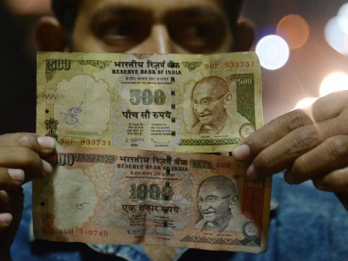 Supreme Court Said RBI Should Consider Genuine Application To Exchange Demonetised Notes Of Persons Who Missed Deadline | जुन्या ५००, १००० रुपयांच्या नोटा बदलण्याची संधी पुन्हा मिळणार?; जाणून घ्या Supreme Court Said RBI Should Consider Genuine Application To Exchange Demonetised Notes Of Persons Who Missed Deadline | जुन्या ५००, १००० रुपयांच्या नोटा बदलण्याची संधी पुन्हा मिळणार?; जाणून घ्या