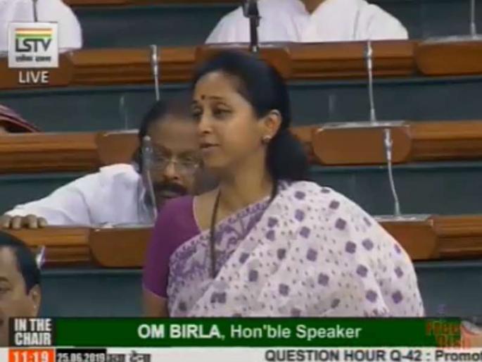 8 farmers suicides due to shortage of water, supriya sule in lok sabha | 'पाण्याच्या कमतरतेमुळे एका दिवसाला 8 शेतकऱ्यांची आत्महत्या' 8 farmers suicides due to shortage of water, supriya sule in lok sabha | 'पाण्याच्या कमतरतेमुळे एका दिवसाला 8 शेतकऱ्यांची आत्महत्या'