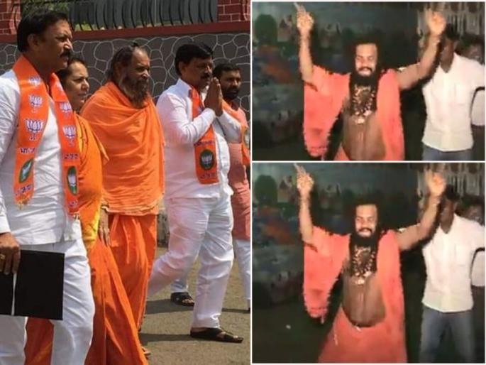 Viral truth; He is a brave dancer who is actually a BJP candidate from Solapur lok sabha? | व्हायरल सत्य; तो बेभान होऊन नाचणारा साधू खरंच सोलापूरचा भाजपा उमेदवार आहे? Viral truth; He is a brave dancer who is actually a BJP candidate from Solapur lok sabha? | व्हायरल सत्य; तो बेभान होऊन नाचणारा साधू खरंच सोलापूरचा भाजपा उमेदवार आहे?