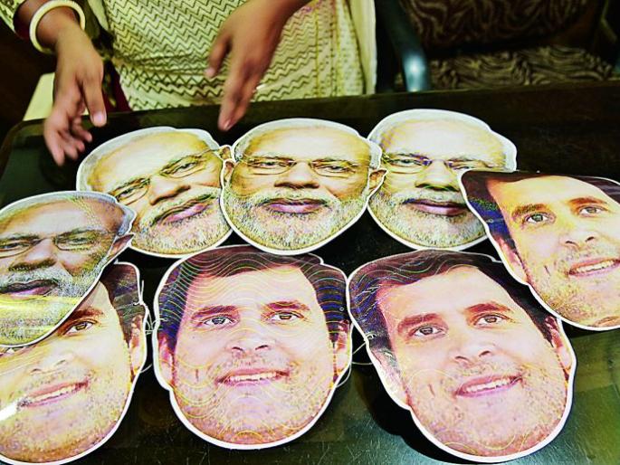 Lok Sabha Election 2019; Colorful Markets with Political Faces | Lok Sabha Election 2019; राजकीय मुखवट्यांनी रंगल्या बाजारपेठा