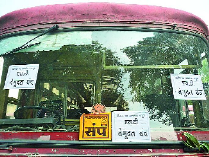 Transport Minister Divakar Raote advised that we should take the next time, if that happens? | पुढच्यावेळी आम्हाला पाडा, असा सल्ला परिवहन मंत्री दिवाकर रावते यांनी दिलाय, तसे झाले तर ? Transport Minister Divakar Raote advised that we should take the next time, if that happens? | पुढच्यावेळी आम्हाला पाडा, असा सल्ला परिवहन मंत्री दिवाकर रावते यांनी दिलाय, तसे झाले तर ?