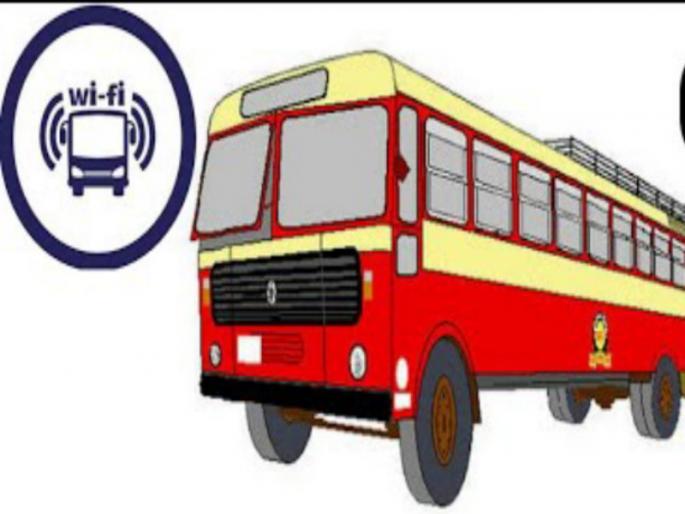 Three years started Wi-Fi service is closed | तीन वर्षांपासून सुरू असलेली एसटीतील वायफाय सेवा बंद