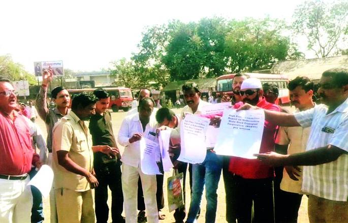 Akola: ST Workers' Association Movement to Increase; Staff said the report of Holi! | अकोला : वेतनवाढीसाठी एसटी कामगार संघटनेचे आंदोलन; कर्मचार्यांनी केली अहवालाची होळी! Akola: ST Workers' Association Movement to Increase; Staff said the report of Holi! | अकोला : वेतनवाढीसाठी एसटी कामगार संघटनेचे आंदोलन; कर्मचार्यांनी केली अहवालाची होळी!