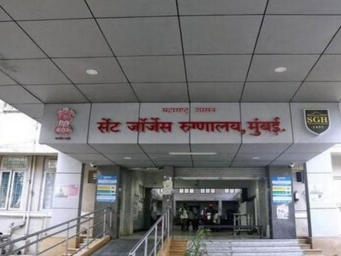 administrative approval for Liver transplant Clinic also at St. George's Hospital in mumbai | सेंट जॉर्जेस रुग्णालयातही लिव्हर ट्रान्सप्लांट, क्लिनिकसाठी प्रशासकीय मान्यता administrative approval for Liver transplant Clinic also at St. George's Hospital in mumbai | सेंट जॉर्जेस रुग्णालयातही लिव्हर ट्रान्सप्लांट, क्लिनिकसाठी प्रशासकीय मान्यता