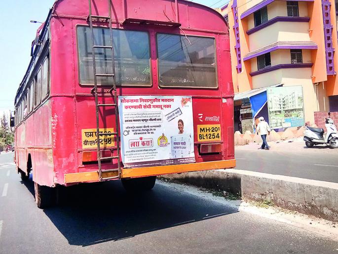 CoronaVirus Lockdown: No bus leaves Ratnagiri due to passenger limit | CoronaVirus Lockdown : प्रवाशांच्या मर्यादेमुळे रत्नागिरीतून सुटली नाही एकही बस CoronaVirus Lockdown: No bus leaves Ratnagiri due to passenger limit | CoronaVirus Lockdown : प्रवाशांच्या मर्यादेमुळे रत्नागिरीतून सुटली नाही एकही बस