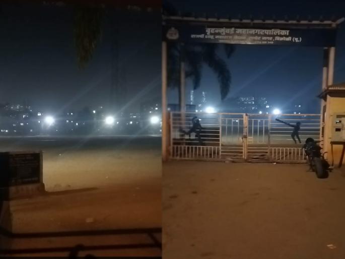 police closed the ground because the drunkards were sitting there Entry closed to general public after 8 pm | मद्यपी बसतात म्हणून पोलिसांनी केले मैदानच बंद; रात्री आठ नंतर सर्वसामान्यांना प्रवेश बंद police closed the ground because the drunkards were sitting there Entry closed to general public after 8 pm | मद्यपी बसतात म्हणून पोलिसांनी केले मैदानच बंद; रात्री आठ नंतर सर्वसामान्यांना प्रवेश बंद
